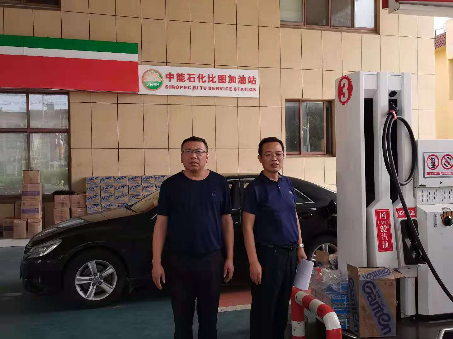 SAPJ-比图.png